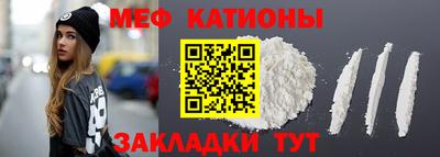 винт Нарткала