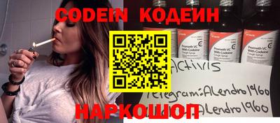 молекула духа Новозыбков