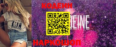 таблы Новокубанск