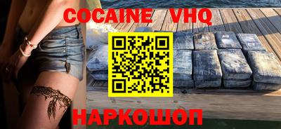 молекула духа Новозыбков