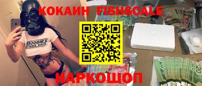 молекула духа Новозыбков