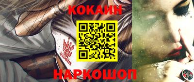 молекула духа Новозыбков
