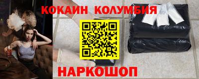 дистиллят марихуана Новодвинск