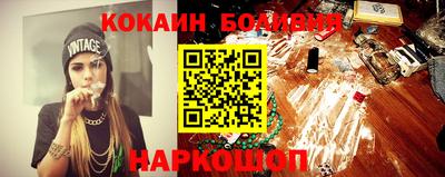 таблы Новокубанск