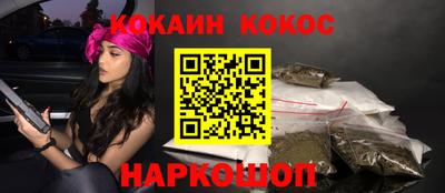 винт Нарткала