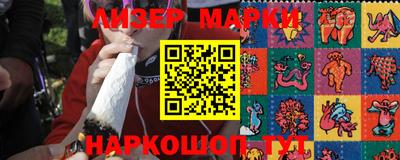дистиллят марихуана Новодвинск