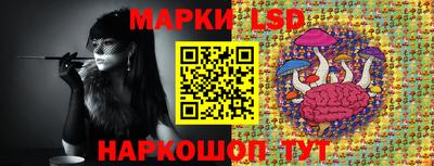 таблы Новокубанск