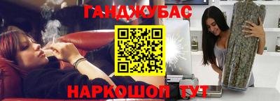 молекула духа Новозыбков