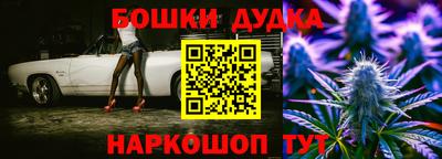 дистиллят марихуана Новодвинск