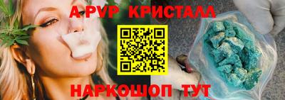 молекула духа Новозыбков