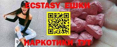 трава Нальчик