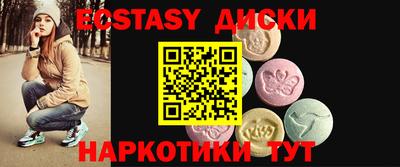 дистиллят марихуана Новодвинск