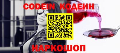 таблы Новокубанск
