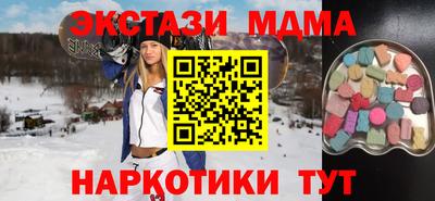дистиллят марихуана Новодвинск