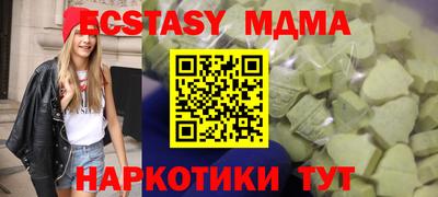 таблы Новокубанск
