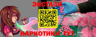 таблы Новокубанск