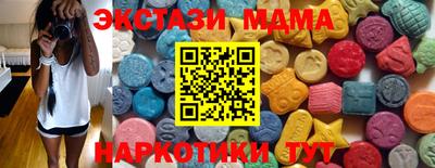молекула духа Новозыбков