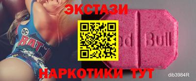 молекула духа Новозыбков