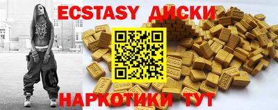 таблы Новокубанск