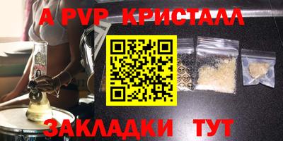 молекула духа Новозыбков