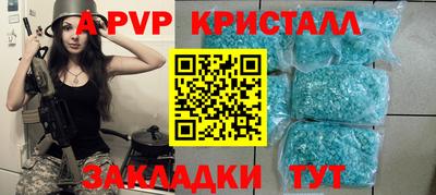 таблы Новокубанск