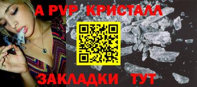таблы Новокубанск