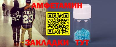 таблы Новокубанск