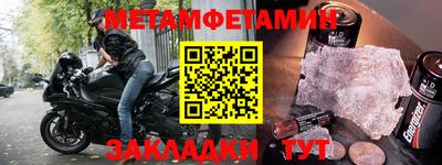 молекула духа Новозыбков