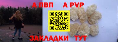 бутик Наро-Фоминск