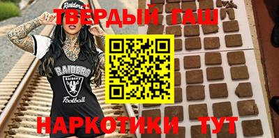 молекула духа Новозыбков
