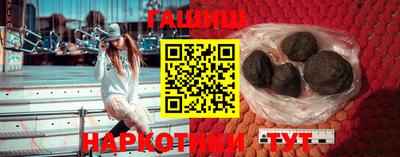 молекула духа Новозыбков