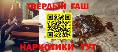 таблы Новокубанск