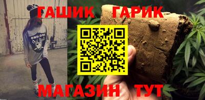 молекула духа Новозыбков