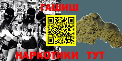 таблы Новокубанск