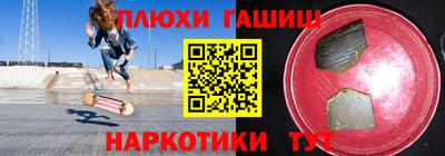 молекула духа Новозыбков