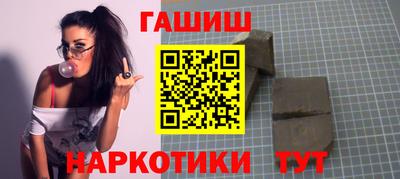 дистиллят марихуана Новодвинск
