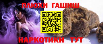 дистиллят марихуана Новодвинск