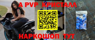 таблы Новокубанск