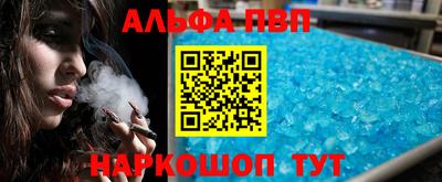 бутик Наро-Фоминск