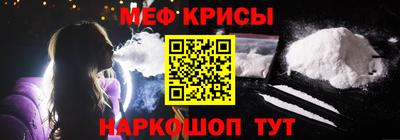таблы Новокубанск