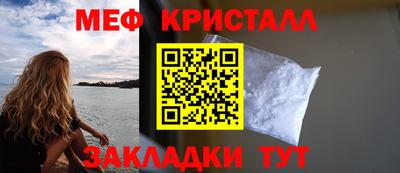 молекула духа Новозыбков