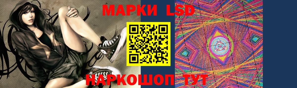 Лсд 25 экстази  Вход с VPN  Якутск  ЛСД экстази ecstasy 