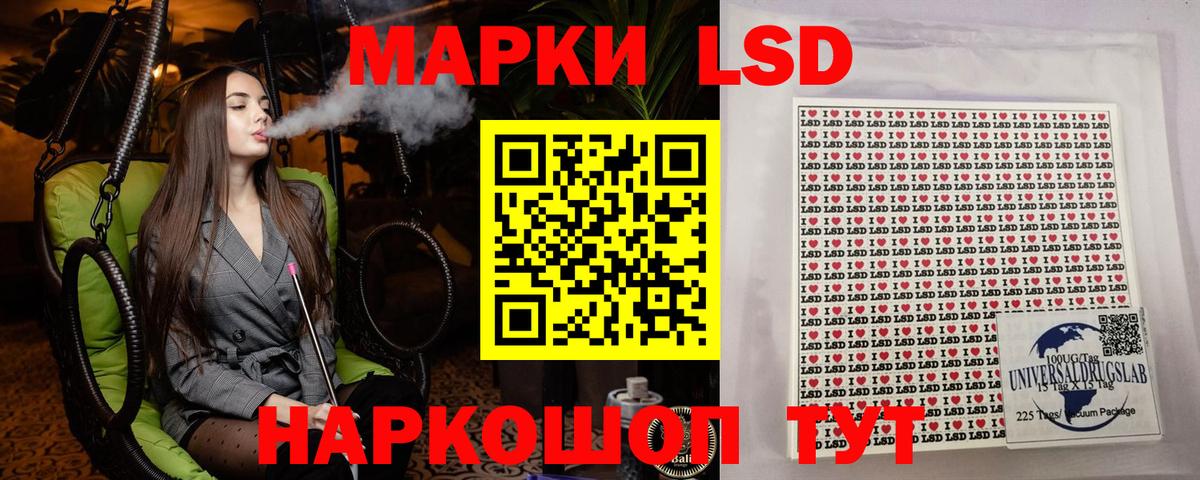 Марки N-bome 1,8мг Якутск