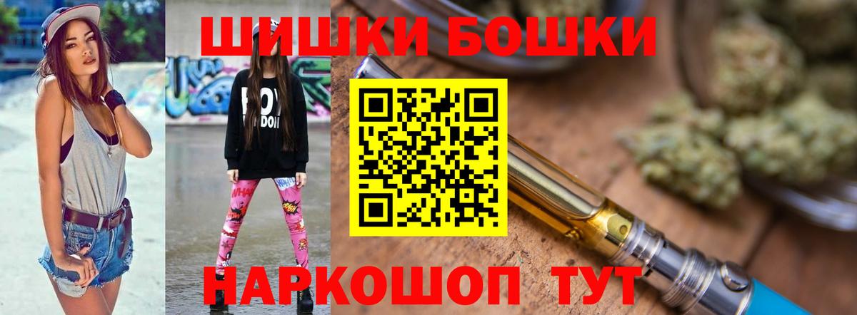 Марихуана SATIVA & INDICA  Вход с VPN  Якутск  Канабис конопля 