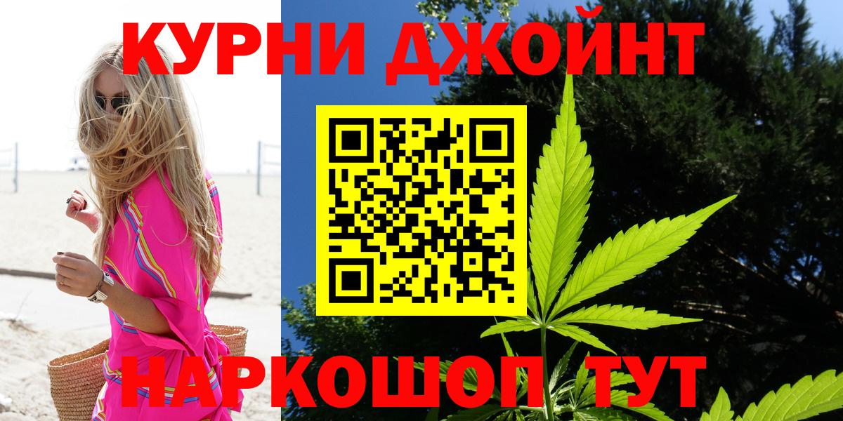 Марихуана Amnesia Якутск